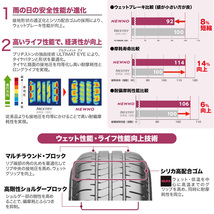 ブリヂストン NEWNO ニューノ 145/80R13 75S サマータイヤのみ・送料無料(1本)_画像3