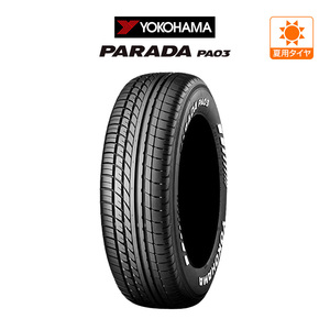 ヨコハマ PARADA パラダ PA03 215/60R17 109/107S ホワイトレター サマータイヤのみ・送料無料(1本)