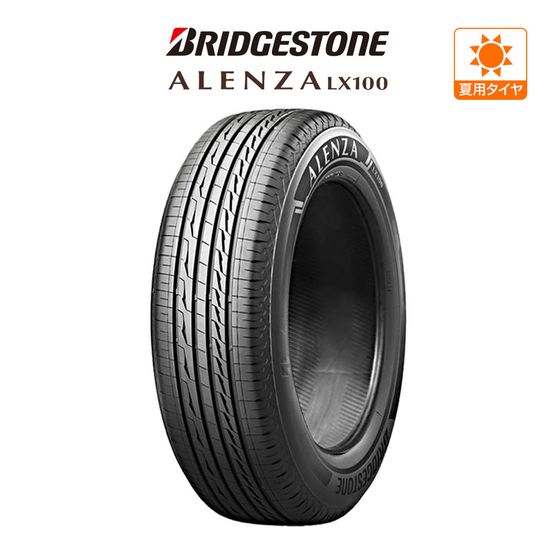 ブリヂストン ALENZA アレンザ LX100 225/55R18 98V サマータイヤのみ・送料無料(1本)