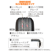 ブリヂストン ALENZA アレンザ LX100 225/55R18 98V サマータイヤのみ・送料無料(1本)_画像3