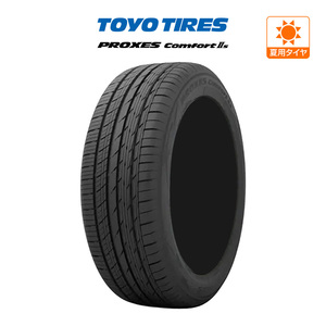 トーヨー プロクセス Comfort IIs (コンフォート2S C2S) 215/55R17 94V サマータイヤのみ・送料無料(1本)