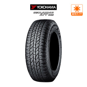 ヨコハマ GEOLANDAR ジオランダー A/T(G015) 175/80R16 91S サマータイヤのみ・送料無料(1本)