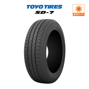 トーヨー TOYO SD-7 185/55R15 82V サマータイヤのみ・送料無料(1本)