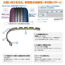 ヨコハマ BluEarth ブルーアース GT (AE51) 245/50R18 100W サマータイヤのみ・送料無料(1本)_画像3