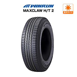 WINRUN ウインラン MAXCLAW H/T 2 285/50R20 116V XL サマータイヤのみ・送料無料(1本)