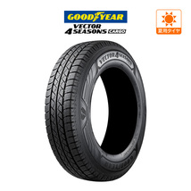 グッドイヤー ベクター 4Seasons CARGO 165/80R13 90/88N オールシーズンタイヤのみ・送料無料(1本)_画像1