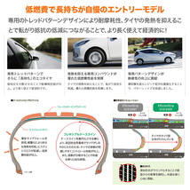 グッドイヤー エフィシエント グリップ エコ EG02 165/60R14 75H サマータイヤのみ・送料無料(1本)_画像3