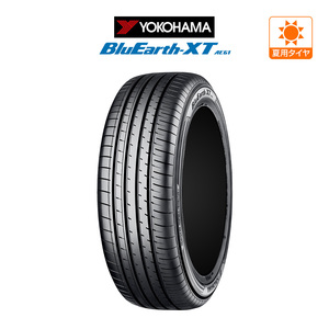 ヨコハマ BluEarth ブルーアース XT (AE61) 225/55R18 98V サマータイヤのみ・送料無料(1本)