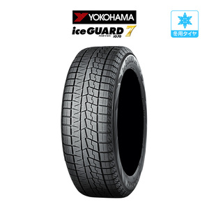 【2021年製】ヨコハマ アイスガード IG70 215/45R17 87Q スタッドレスタイヤのみ・送料無料(1本)