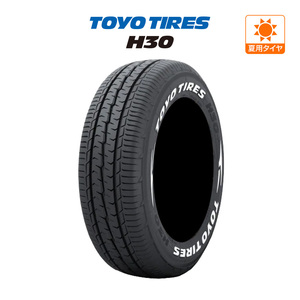 トーヨータイヤ TOYO H30 215/60R17 109/107R (ホワイトレター) サマータイヤのみ・送料無料(1本)