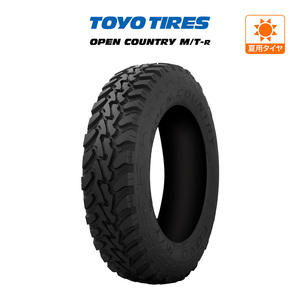 トーヨー オープンカントリー M/T-R 195/80R16 C104/102Q (M+S) サマータイヤのみ・送料無料(1本)