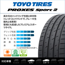 トーヨータイヤ プロクセス PROXES スポーツ2 235/60R18 107W XL サマータイヤのみ・送料無料(1本)_画像2
