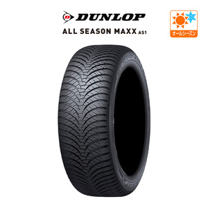 DUNLOP ダンロップ ALLSEASON オールシーズン MAXX AS1 225/65R17 106H XL