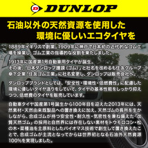 ダンロップ ALL SEASON MAXX AS1 205/60R16 96H XL オールシーズンタイヤのみ・送料無料(1本)_画像4