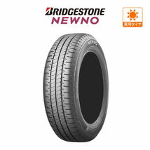 ブリヂストン NEWNO ニューノ 155/65R14 75H サマータイヤのみ・送料無料(1本)_画像1