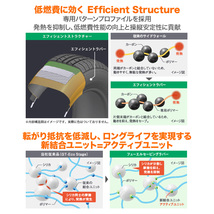 グッドイヤー エフィシエント グリップ エコ EG01 145/80R13 75S サマータイヤのみ・送料無料(4本セット)_画像3