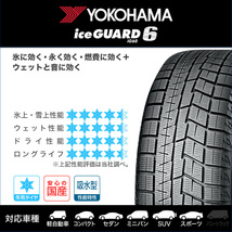 ヨコハマ アイスガード IG60 165/60R15 77Q スタッドレスタイヤのみ・送料無料(1本)_画像2