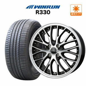 サマータイヤ ホイール 4本セット ロクサーニ マルチフォルケッタ MS3 ウインラン R330 165/50R16