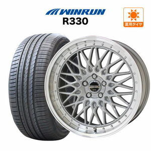 40 アルファード KYOHO シュタイナー FTX (5-120) ウインラン R330 245/45R20