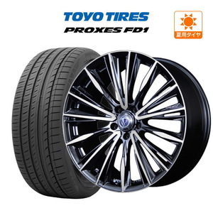 40 アルファード レイズ ベルサス ストラテジーア ヴォウジェ (5-120) TOYO プロクセス FD1 245/45R20