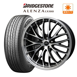 40 アルファード BADX ロクサーニ マルチフォルケッタ MS3 (5-120) BRIDGESTONE アレンザ LX100 245/45R20