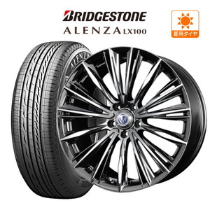 40 アルファード レイズ ベルサス ストラテジーア ヴォウジェ (5-120) BRIDGESTONE アレンザ LX100 245/45R20