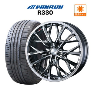 40 アルファード ウェッズ レオニス MV (5-120) ウインラン R330 245/40R21