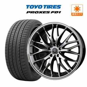 サマータイヤ ホイール 4本セット BADX ロクサーニ マルチフォルケッタ２ TOYO プロクセス FD1 245/40R21 ハリアー 等