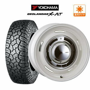 サマータイヤ ホイール 4本セット クリムソン ディーン クロスカントリー ヨコハマ ジオランダー X-AT (G016) 165/65R15 タフト 等