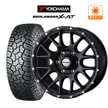 サマータイヤ ホイール 4本セット ウェッズ マッドヴァンス 08 ヨコハマ ジオランダー X-AT (G016) 265/65R17 プラド 等_画像1