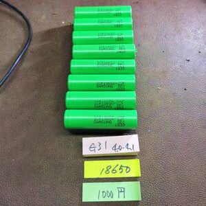 G31リチウムイオン電池１８６５０