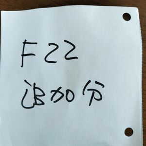 F22リチウムイオン電池２６６５０追加分