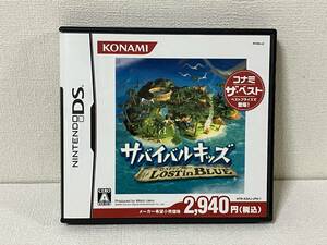 【ニンテンドーDSソフト】サバイバルキッズ ～LOST in BLUE～［コナミ・ザ・ベスト］ 中古 起動確認済