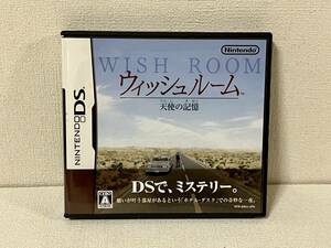 【ニンテンドーDSソフト】ウィッシュルーム 中古 起動確認済