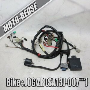 □【JOG ZR ジョグZR　SA13J】純正メインハーネス+電装SET　CDI/レギュレター/IGコイル「5EM-11」□K39274