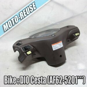 □【DIO CESTA チェスタ AF62】純正メーターASSY　スピードメーター　ハンドルカバー□K42800