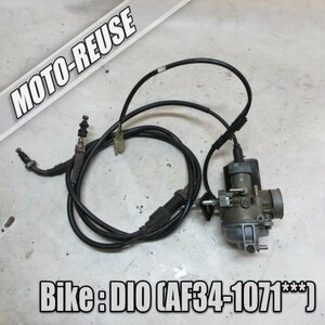 □【DIO ディオ AF34/前期】純正キャブレター　スロットルワイヤー付「PB 2EA」□K46650