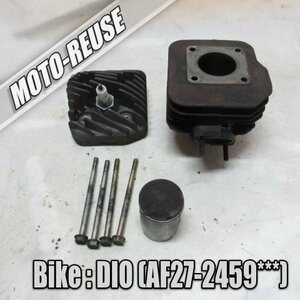 □【スーパーDIO ディオ AF27】純正腰上SET　ピストン・シリンダー　AF28□K45019