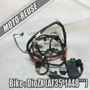 □【DIO ZX ディオZX AF35/前期】純正メインハーネス+電装SET　CDI/レギュレター/IGコイル「GBL CI649A」□K41571