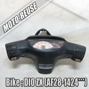 □【DIO ZX ディオZX AF28】純正メーターASSY　スピードメーター　ハンドルカバー□K45153