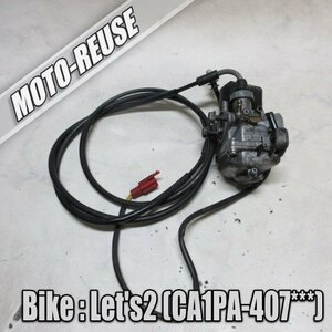 □【Let's2 レッツ2 CA1PA】純正キャブレター　スロットルワイヤー付「PＷS 43E4」□K45500