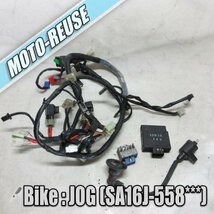 □【JOG ジョグ SA16J】純正メインハーネス+電装SET　CDI/レギュレター/IGコイル「5XN-10」□K43838_画像1