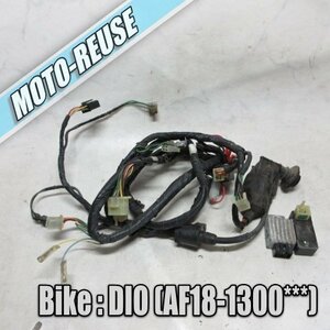 □【DIO ディオ AF18】純正メインハーネス+電装SET　CDI/レギュレター/IGコイル「GK8 CF488」□K43875