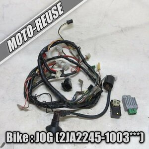 □【JOG ジョグ 2JA】純正メインハーネス+電装SET　CDI/レギュレター/IGコイル「2JA-MO」□K47463