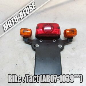 □【Tact タクト AB07】純正テールASSY　テールランプ　リアウインカー□K47544