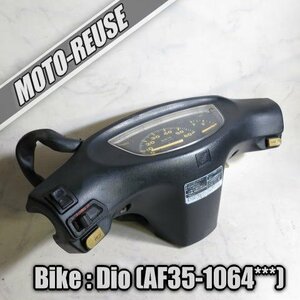 □【DIO ディオ AF35　前期】純正メーターASSY　スピードメーター　ハンドルカバー　ZX□K28886