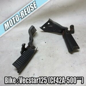 □【Vecstar125 ベクスター125 CF42A】純正タンデムステップ　左右SET□K42315