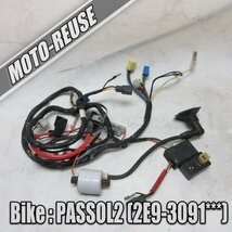 □【PASSOL2 パッソル2 2E9】純正メインハーネス+電装SET　CDI/レギュレター/IGコイル□K37465_画像1