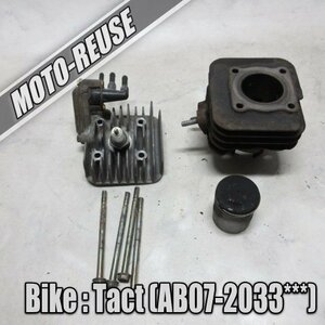 □【Tact タクト AB07　12V車】純正腰上SET　ピストン・シリンダー□K39608