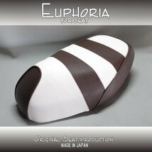 □【DIO ディオ AF34 AF35 SR ZX】張替え済♪　カスタムシート　茶/白　ボーダー《Euphoria》□MK42234_画像1